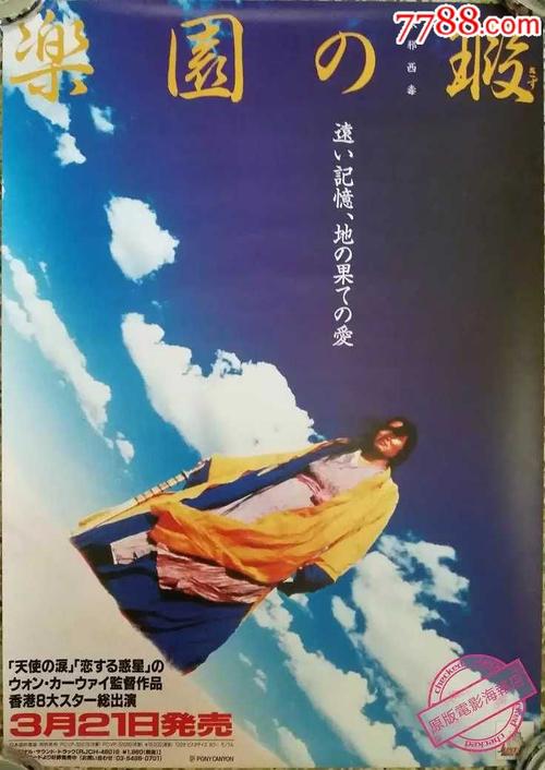 购买假莱斯特大学文凭毕业证
